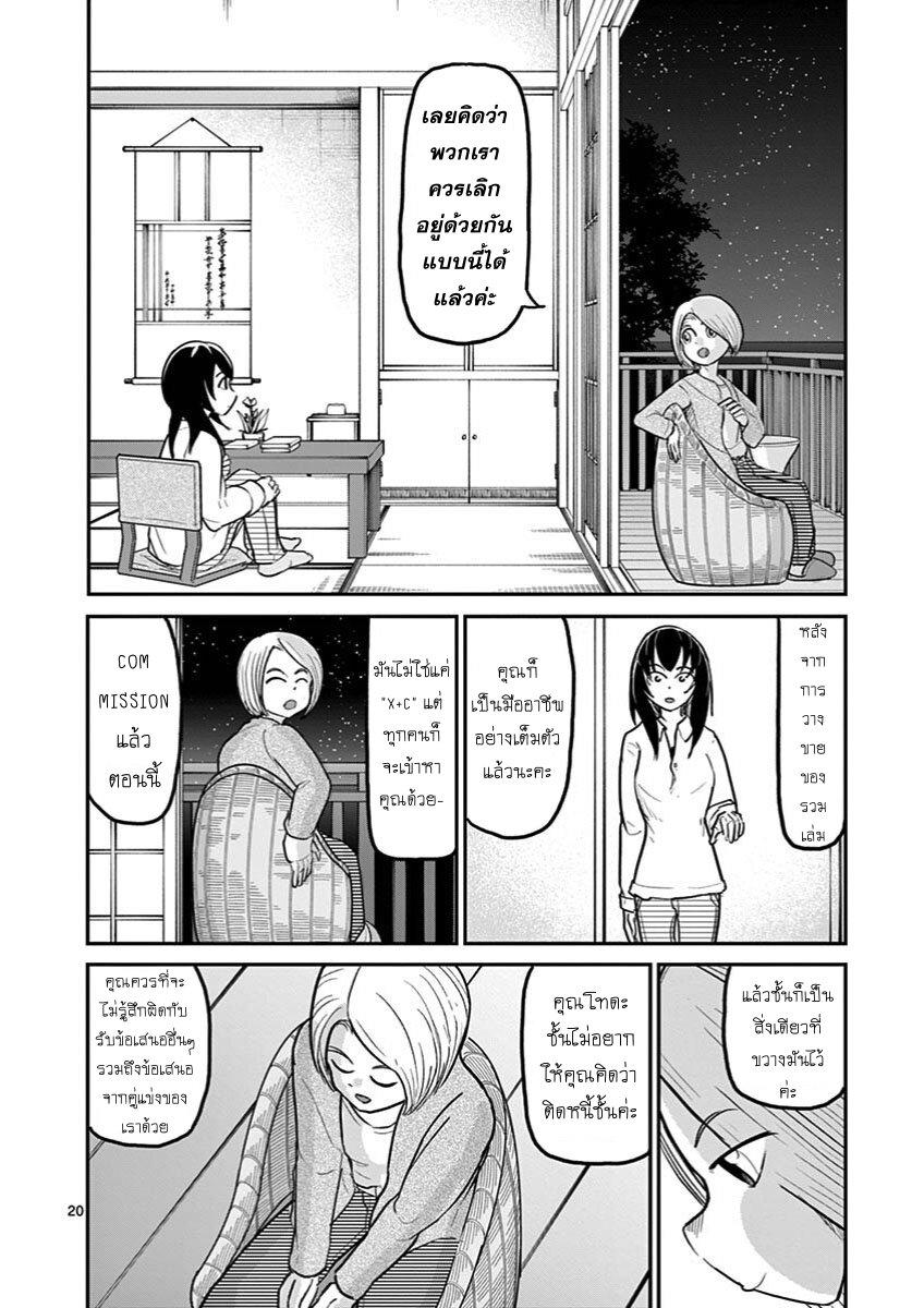 Manga-lc-com อ่านมังงะ อ่านการ์ตูน ออนไลน์ ฟรี Ah… and Mm… Are All She Says ตอนที่ 1 2 3 4 5 6 7 8 9 10 11 12 13 14 ฟรี ไม่มีโฆษณา Manga-lc - อ่าน มังงะ อ่าน การ์ตูน ออนไลน์ อ่านมังงะ ฟรี