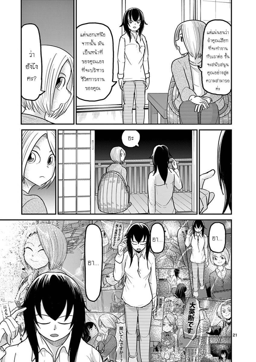 Manga-lc-com อ่านมังงะ อ่านการ์ตูน ออนไลน์ ฟรี Ah… and Mm… Are All She Says ตอนที่ 1 2 3 4 5 6 7 8 9 10 11 12 13 14 ฟรี ไม่มีโฆษณา Manga-lc - อ่าน มังงะ อ่าน การ์ตูน ออนไลน์ อ่านมังงะ ฟรี