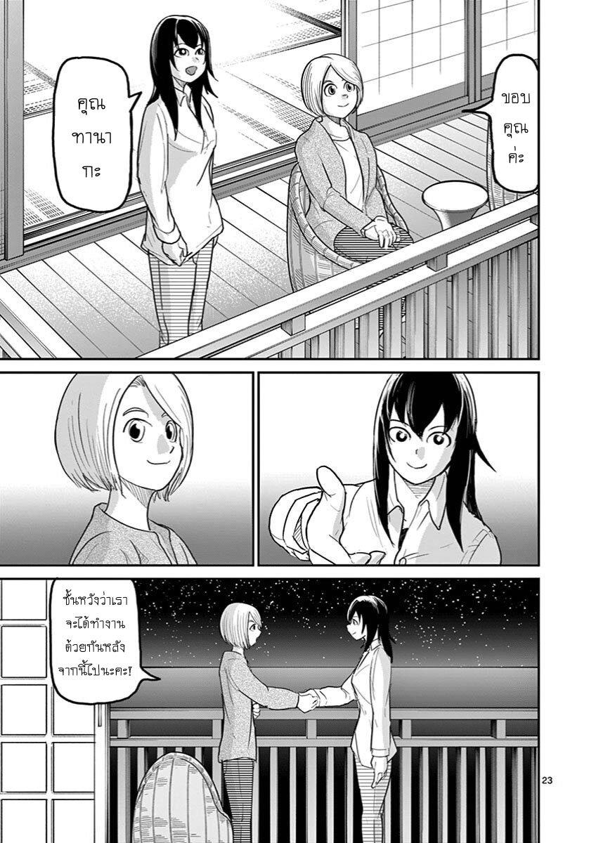 Manga-lc-com อ่านมังงะ อ่านการ์ตูน ออนไลน์ ฟรี Ah… and Mm… Are All She Says ตอนที่ 1 2 3 4 5 6 7 8 9 10 11 12 13 14 ฟรี ไม่มีโฆษณา Manga-lc - อ่าน มังงะ อ่าน การ์ตูน ออนไลน์ อ่านมังงะ ฟรี