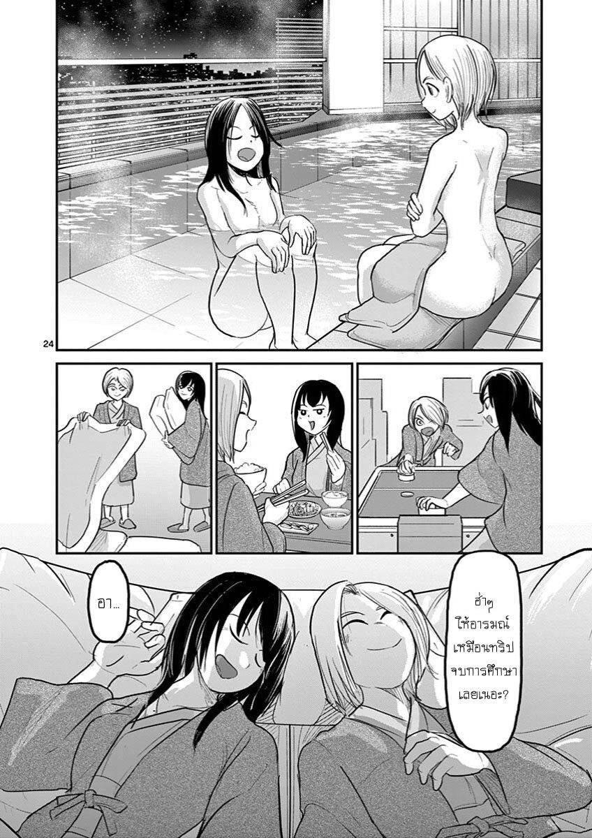 Manga-lc-com อ่านมังงะ อ่านการ์ตูน ออนไลน์ ฟรี Ah… and Mm… Are All She Says ตอนที่ 1 2 3 4 5 6 7 8 9 10 11 12 13 14 ฟรี ไม่มีโฆษณา Manga-lc - อ่าน มังงะ อ่าน การ์ตูน ออนไลน์ อ่านมังงะ ฟรี