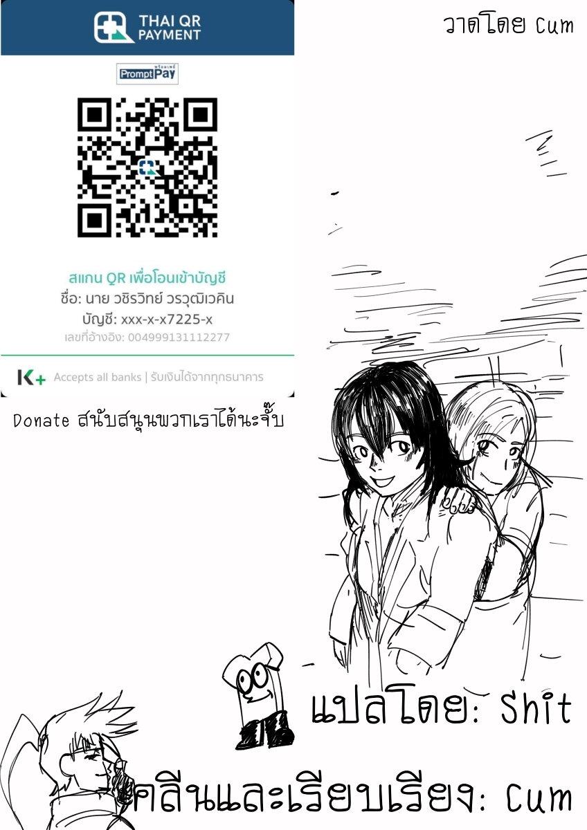 Manga-lc-com อ่านมังงะ อ่านการ์ตูน ออนไลน์ ฟรี Ah… and Mm… Are All She Says ตอนที่ 1 2 3 4 5 6 7 8 9 10 11 12 13 14 ฟรี ไม่มีโฆษณา Manga-lc - อ่าน มังงะ อ่าน การ์ตูน ออนไลน์ อ่านมังงะ ฟรี