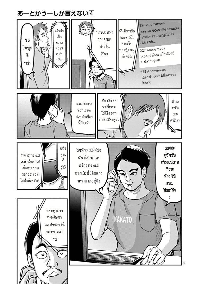 Manga-lc-com อ่านมังงะ อ่านการ์ตูน ออนไลน์ ฟรี Ah… and Mm… Are All She Says ตอนที่ 1 2 3 4 5 6 7 8 9 10 11 12 13 14 ฟรี ไม่มีโฆษณา Manga-lc - อ่าน มังงะ อ่าน การ์ตูน ออนไลน์ อ่านมังงะ ฟรี