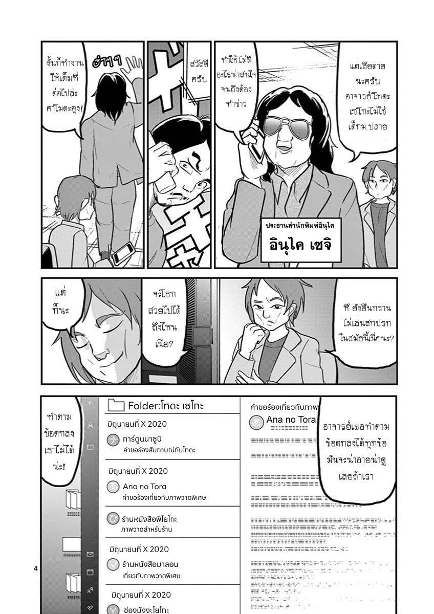 Manga-lc-com อ่านมังงะ อ่านการ์ตูน ออนไลน์ ฟรี Ah… and Mm… Are All She Says ตอนที่ 1 2 3 4 5 6 7 8 9 10 11 12 13 14 ฟรี ไม่มีโฆษณา Manga-lc - อ่าน มังงะ อ่าน การ์ตูน ออนไลน์ อ่านมังงะ ฟรี