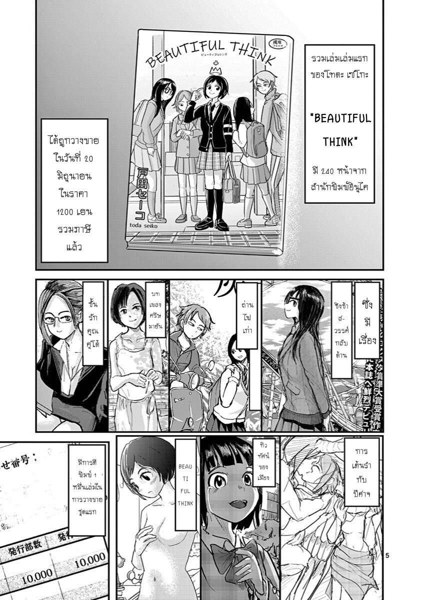 Manga-lc-com อ่านมังงะ อ่านการ์ตูน ออนไลน์ ฟรี Ah… and Mm… Are All She Says ตอนที่ 1 2 3 4 5 6 7 8 9 10 11 12 13 14 ฟรี ไม่มีโฆษณา Manga-lc - อ่าน มังงะ อ่าน การ์ตูน ออนไลน์ อ่านมังงะ ฟรี