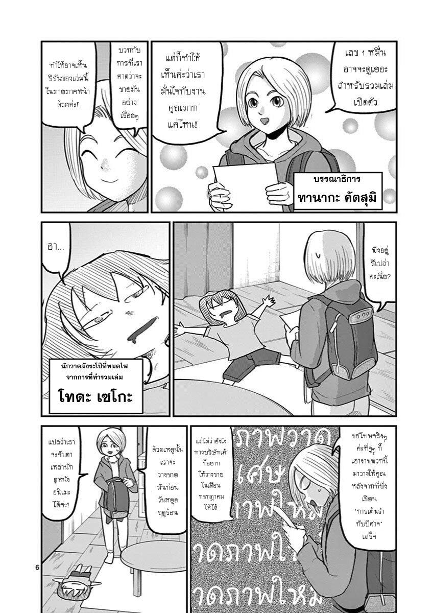Manga-lc-com อ่านมังงะ อ่านการ์ตูน ออนไลน์ ฟรี Ah… and Mm… Are All She Says ตอนที่ 1 2 3 4 5 6 7 8 9 10 11 12 13 14 ฟรี ไม่มีโฆษณา Manga-lc - อ่าน มังงะ อ่าน การ์ตูน ออนไลน์ อ่านมังงะ ฟรี