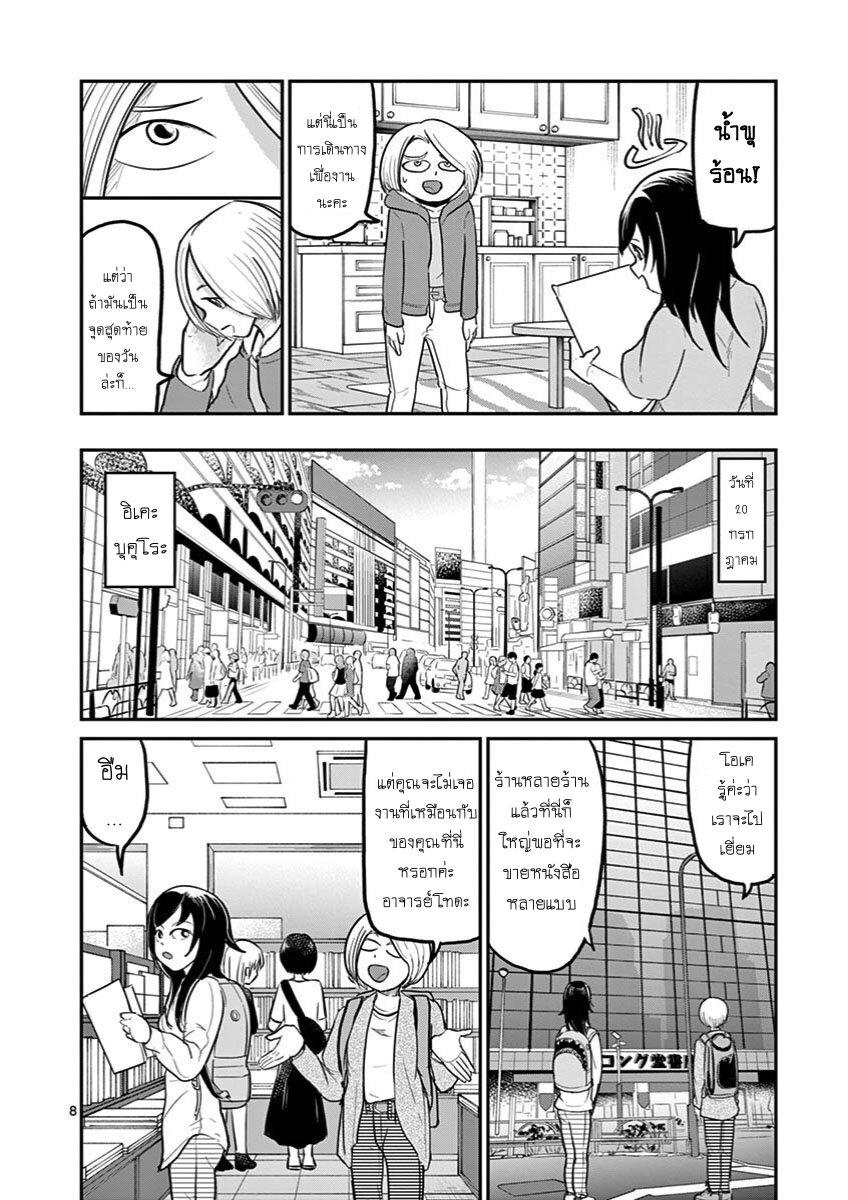 Manga-lc-com อ่านมังงะ อ่านการ์ตูน ออนไลน์ ฟรี Ah… and Mm… Are All She Says ตอนที่ 1 2 3 4 5 6 7 8 9 10 11 12 13 14 ฟรี ไม่มีโฆษณา Manga-lc - อ่าน มังงะ อ่าน การ์ตูน ออนไลน์ อ่านมังงะ ฟรี