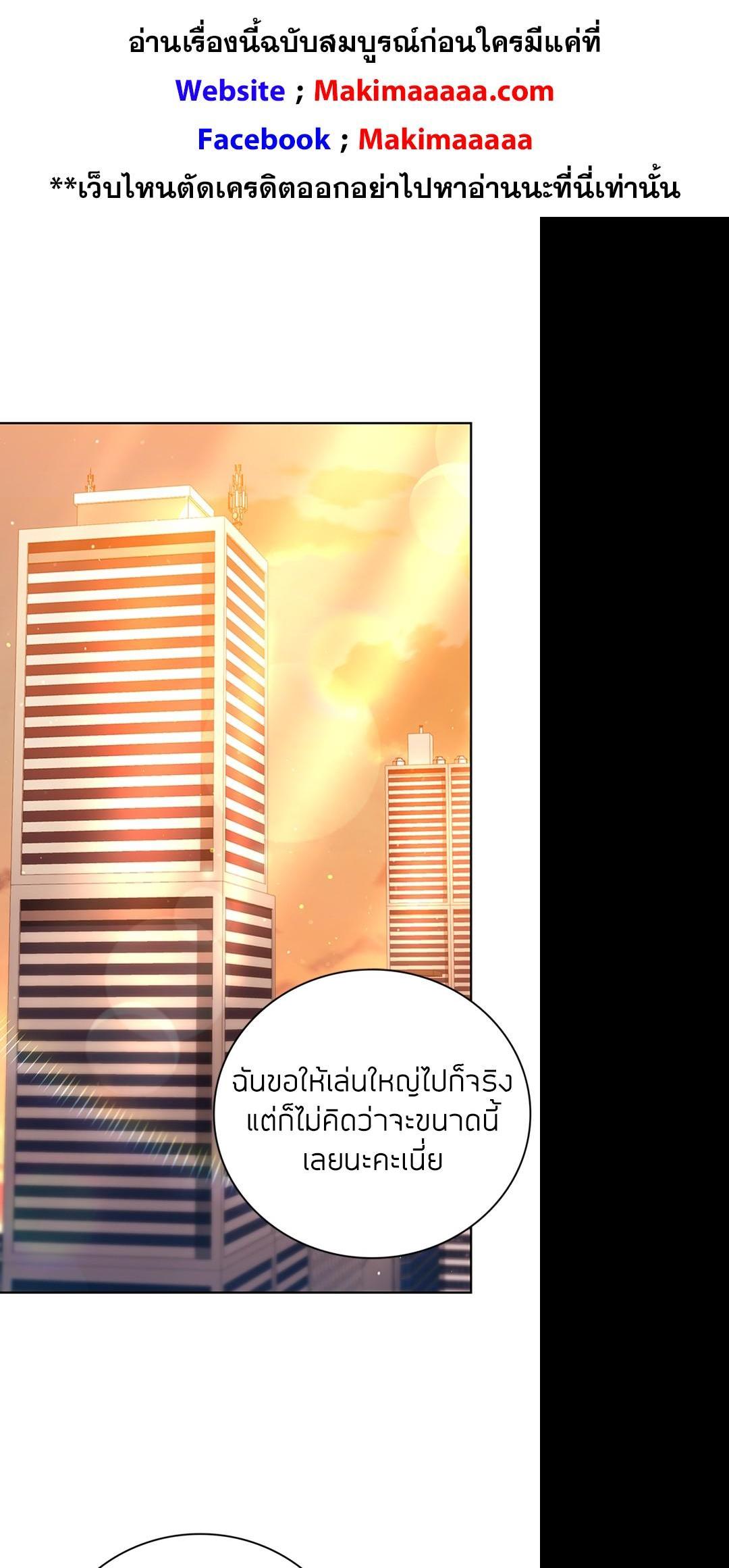 Manga-lc-com อ่านมังงะ อ่านการ์ตูน ออนไลน์ ฟรี Clever Cleaning Life Of The Returned Genius Hunter ตอนที่ 1 2 3 4 5 6 7 8 9 10 11 12 13 14 ฟรี ไม่มีโฆษณา Manga-lc - อ่าน มังงะ อ่าน การ์ตูน ออนไลน์ อ่านมังงะ ฟรี