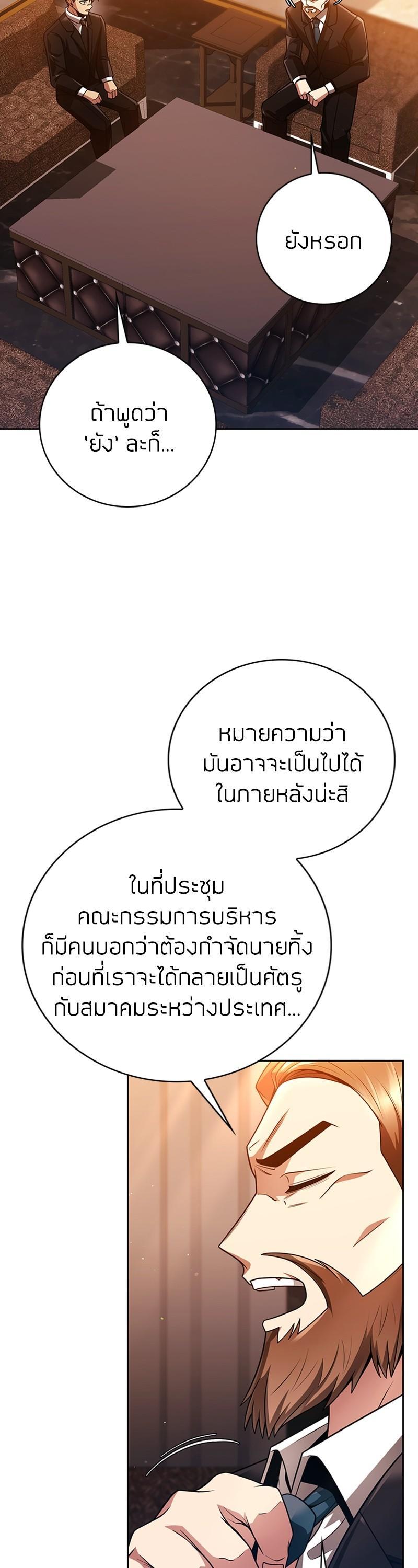 Manga-lc-com อ่านมังงะ อ่านการ์ตูน ออนไลน์ ฟรี Clever Cleaning Life Of The Returned Genius Hunter ตอนที่ 1 2 3 4 5 6 7 8 9 10 11 12 13 14 ฟรี ไม่มีโฆษณา Manga-lc - อ่าน มังงะ อ่าน การ์ตูน ออนไลน์ อ่านมังงะ ฟรี