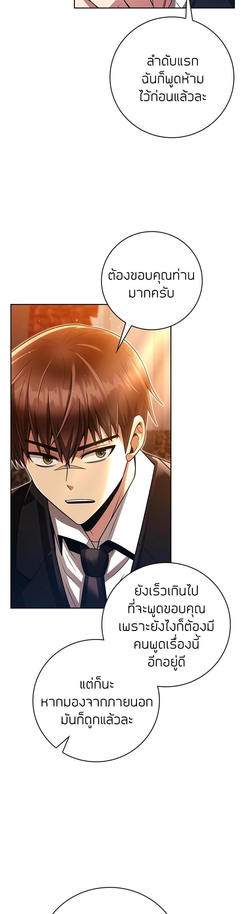 Manga-lc-com อ่านมังงะ อ่านการ์ตูน ออนไลน์ ฟรี Clever Cleaning Life Of The Returned Genius Hunter ตอนที่ 1 2 3 4 5 6 7 8 9 10 11 12 13 14 ฟรี ไม่มีโฆษณา Manga-lc - อ่าน มังงะ อ่าน การ์ตูน ออนไลน์ อ่านมังงะ ฟรี