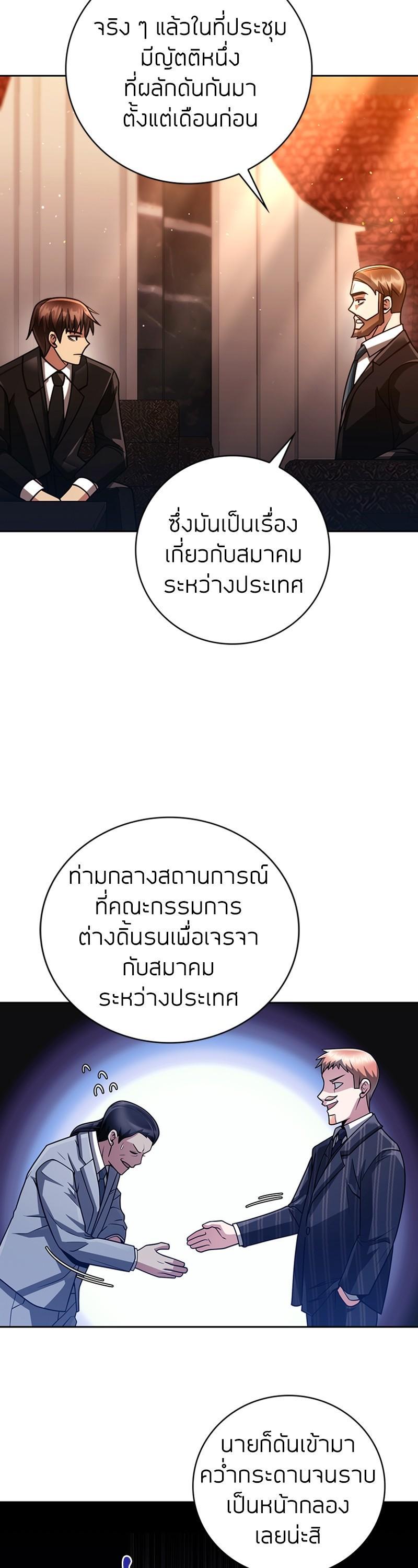 Manga-lc-com อ่านมังงะ อ่านการ์ตูน ออนไลน์ ฟรี Clever Cleaning Life Of The Returned Genius Hunter ตอนที่ 1 2 3 4 5 6 7 8 9 10 11 12 13 14 ฟรี ไม่มีโฆษณา Manga-lc - อ่าน มังงะ อ่าน การ์ตูน ออนไลน์ อ่านมังงะ ฟรี