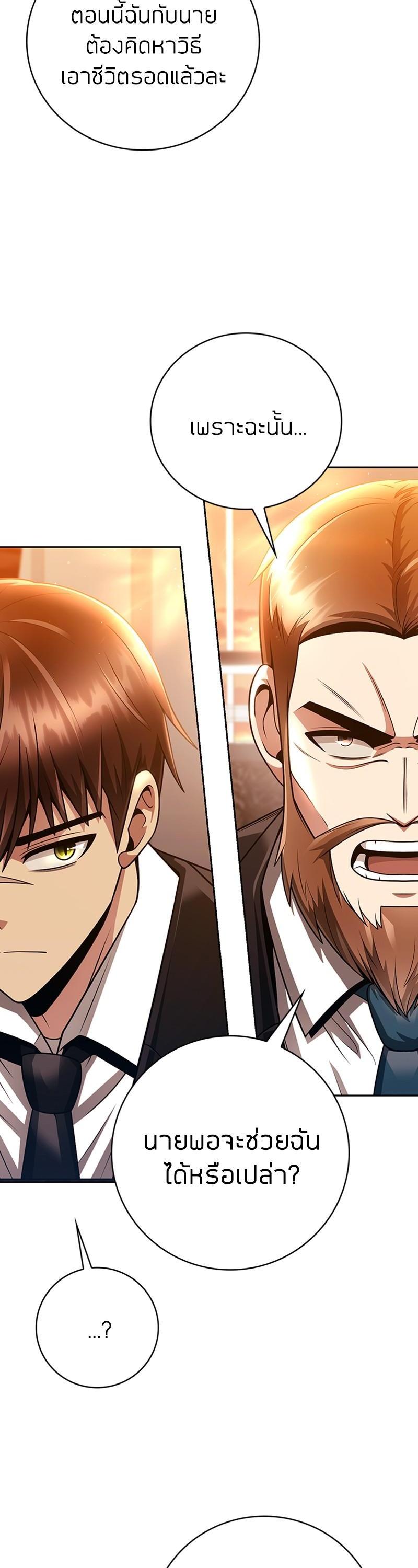 Manga-lc-com อ่านมังงะ อ่านการ์ตูน ออนไลน์ ฟรี Clever Cleaning Life Of The Returned Genius Hunter ตอนที่ 1 2 3 4 5 6 7 8 9 10 11 12 13 14 ฟรี ไม่มีโฆษณา Manga-lc - อ่าน มังงะ อ่าน การ์ตูน ออนไลน์ อ่านมังงะ ฟรี