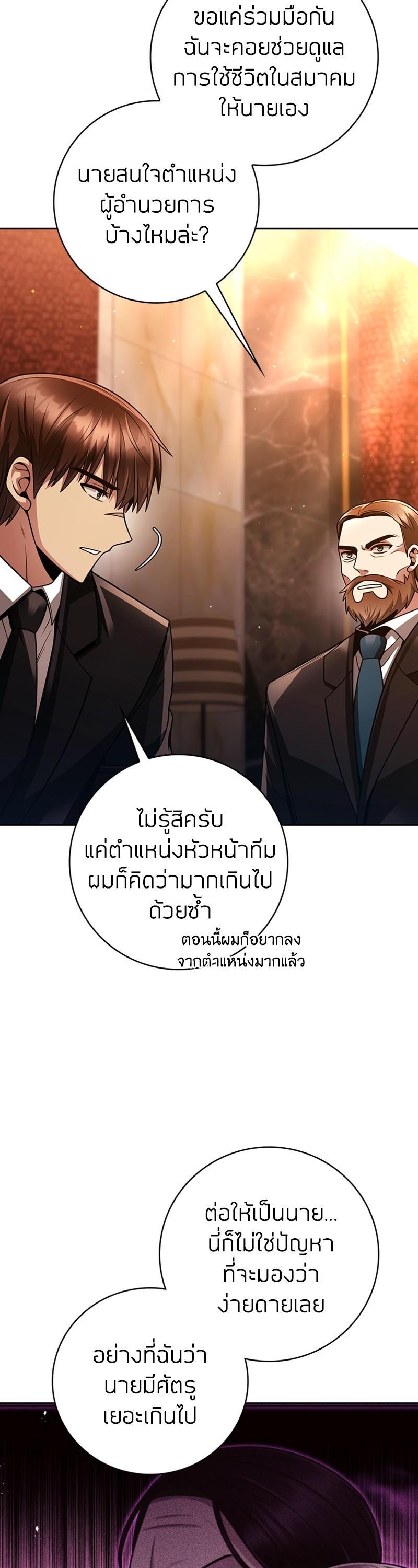 Manga-lc-com อ่านมังงะ อ่านการ์ตูน ออนไลน์ ฟรี Clever Cleaning Life Of The Returned Genius Hunter ตอนที่ 1 2 3 4 5 6 7 8 9 10 11 12 13 14 ฟรี ไม่มีโฆษณา Manga-lc - อ่าน มังงะ อ่าน การ์ตูน ออนไลน์ อ่านมังงะ ฟรี