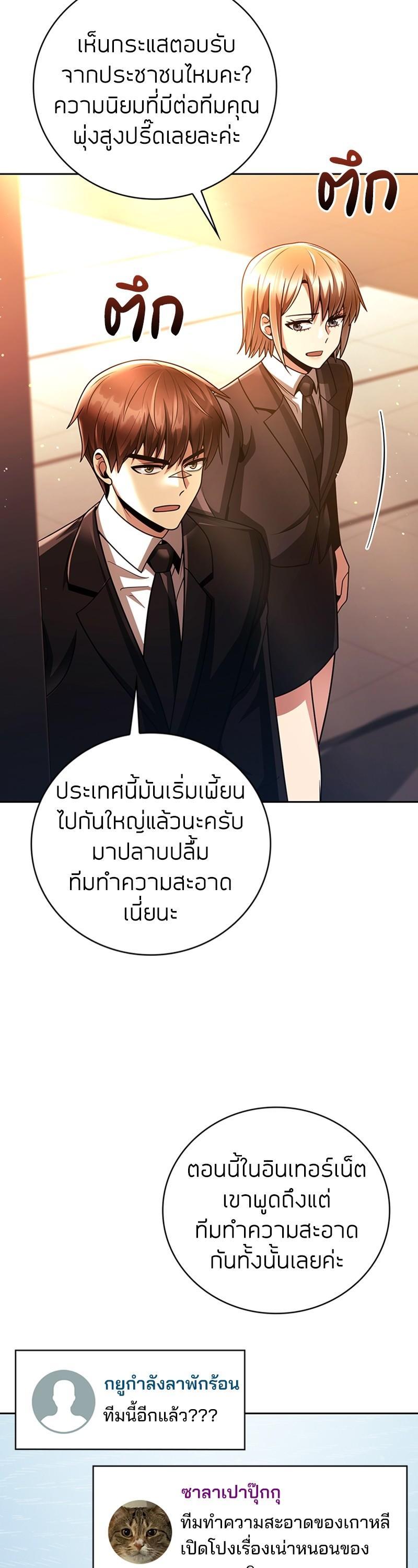 Manga-lc-com อ่านมังงะ อ่านการ์ตูน ออนไลน์ ฟรี Clever Cleaning Life Of The Returned Genius Hunter ตอนที่ 1 2 3 4 5 6 7 8 9 10 11 12 13 14 ฟรี ไม่มีโฆษณา Manga-lc - อ่าน มังงะ อ่าน การ์ตูน ออนไลน์ อ่านมังงะ ฟรี