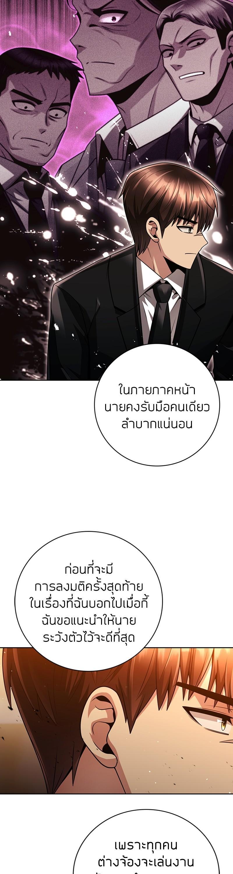 Manga-lc-com อ่านมังงะ อ่านการ์ตูน ออนไลน์ ฟรี Clever Cleaning Life Of The Returned Genius Hunter ตอนที่ 1 2 3 4 5 6 7 8 9 10 11 12 13 14 ฟรี ไม่มีโฆษณา Manga-lc - อ่าน มังงะ อ่าน การ์ตูน ออนไลน์ อ่านมังงะ ฟรี