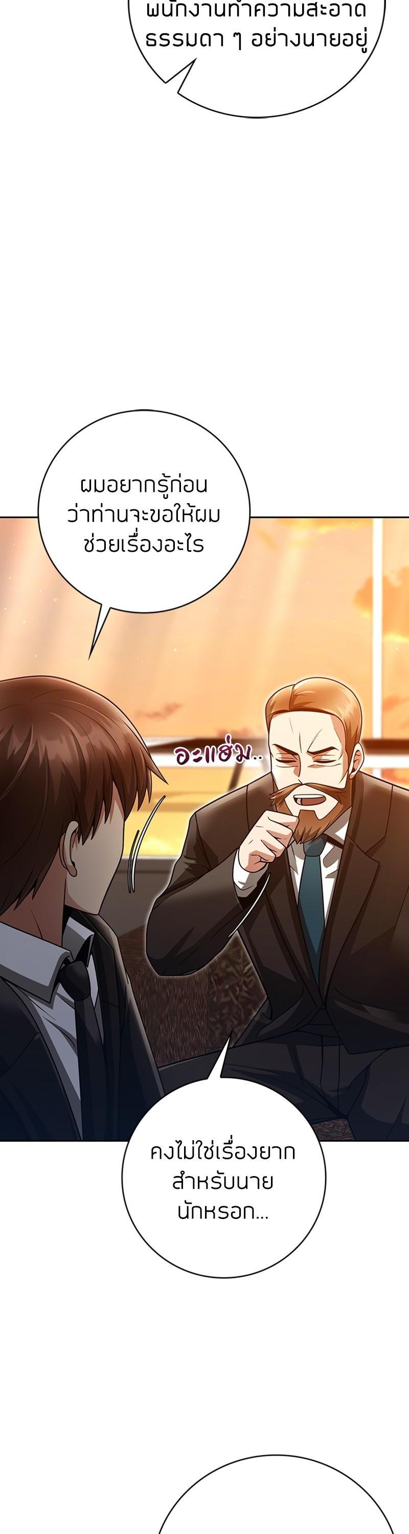 Manga-lc-com อ่านมังงะ อ่านการ์ตูน ออนไลน์ ฟรี Clever Cleaning Life Of The Returned Genius Hunter ตอนที่ 1 2 3 4 5 6 7 8 9 10 11 12 13 14 ฟรี ไม่มีโฆษณา Manga-lc - อ่าน มังงะ อ่าน การ์ตูน ออนไลน์ อ่านมังงะ ฟรี