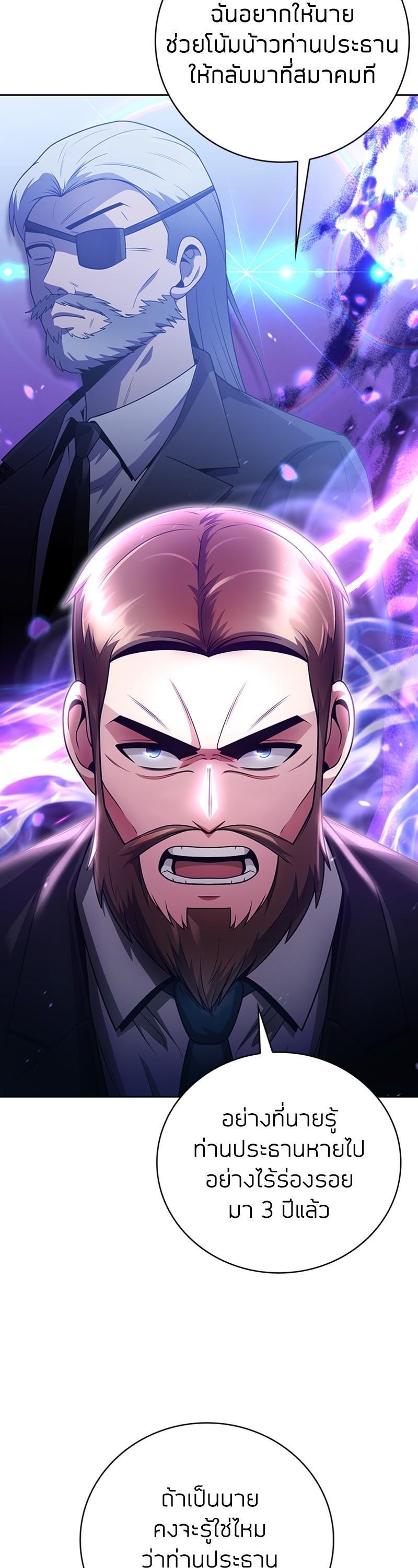 Manga-lc-com อ่านมังงะ อ่านการ์ตูน ออนไลน์ ฟรี Clever Cleaning Life Of The Returned Genius Hunter ตอนที่ 1 2 3 4 5 6 7 8 9 10 11 12 13 14 ฟรี ไม่มีโฆษณา Manga-lc - อ่าน มังงะ อ่าน การ์ตูน ออนไลน์ อ่านมังงะ ฟรี