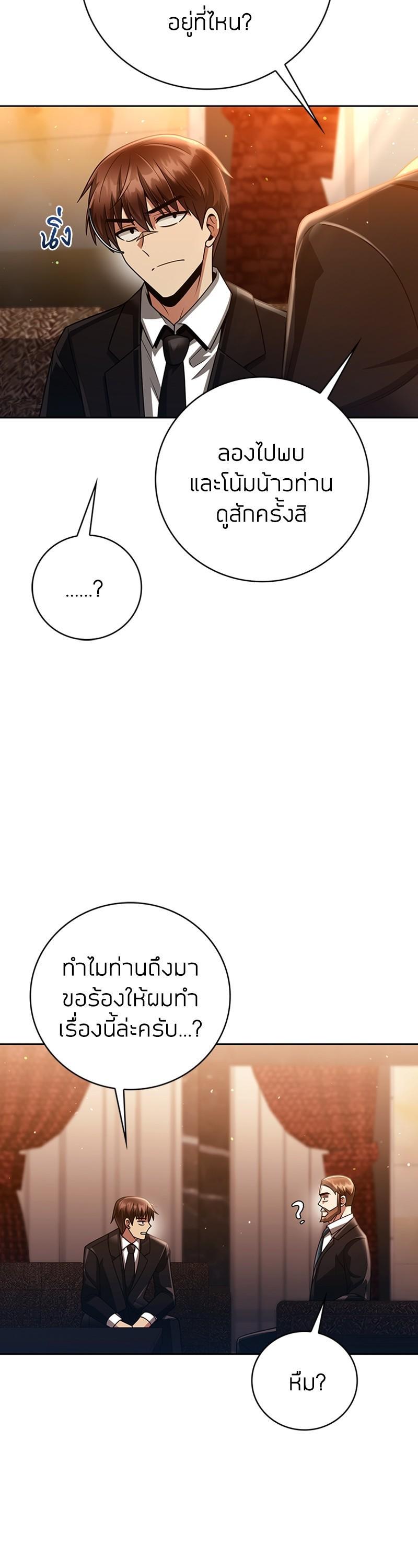 Manga-lc-com อ่านมังงะ อ่านการ์ตูน ออนไลน์ ฟรี Clever Cleaning Life Of The Returned Genius Hunter ตอนที่ 1 2 3 4 5 6 7 8 9 10 11 12 13 14 ฟรี ไม่มีโฆษณา Manga-lc - อ่าน มังงะ อ่าน การ์ตูน ออนไลน์ อ่านมังงะ ฟรี