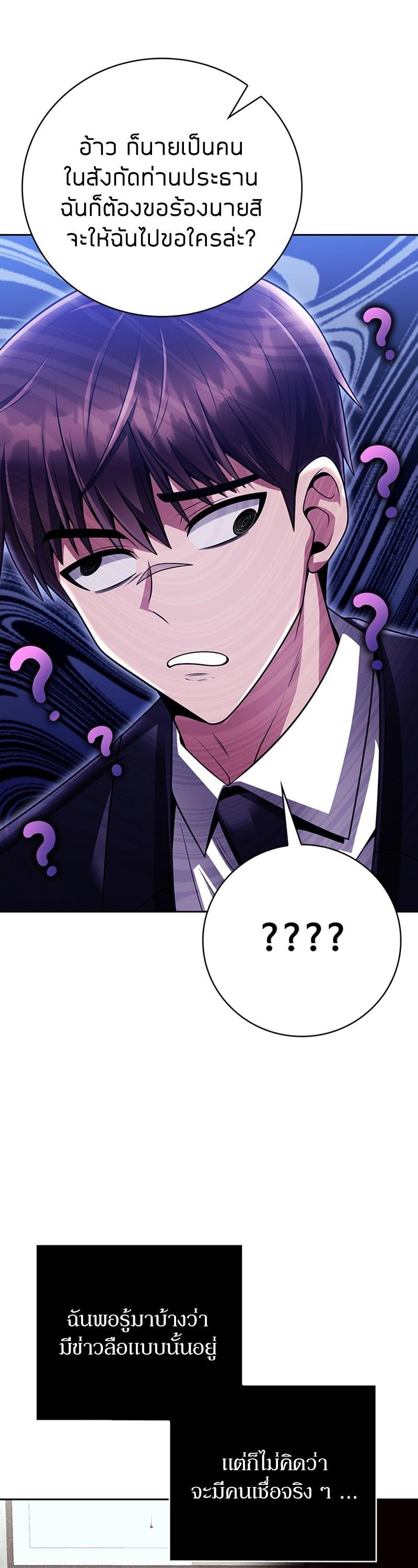 Manga-lc-com อ่านมังงะ อ่านการ์ตูน ออนไลน์ ฟรี Clever Cleaning Life Of The Returned Genius Hunter ตอนที่ 1 2 3 4 5 6 7 8 9 10 11 12 13 14 ฟรี ไม่มีโฆษณา Manga-lc - อ่าน มังงะ อ่าน การ์ตูน ออนไลน์ อ่านมังงะ ฟรี