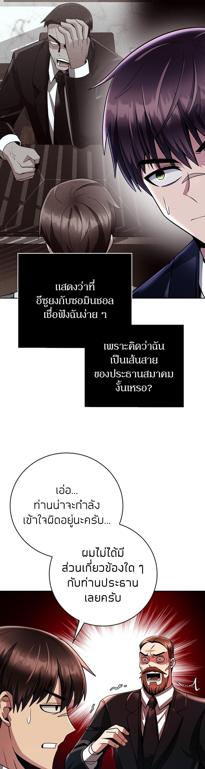 Manga-lc-com อ่านมังงะ อ่านการ์ตูน ออนไลน์ ฟรี Clever Cleaning Life Of The Returned Genius Hunter ตอนที่ 1 2 3 4 5 6 7 8 9 10 11 12 13 14 ฟรี ไม่มีโฆษณา Manga-lc - อ่าน มังงะ อ่าน การ์ตูน ออนไลน์ อ่านมังงะ ฟรี