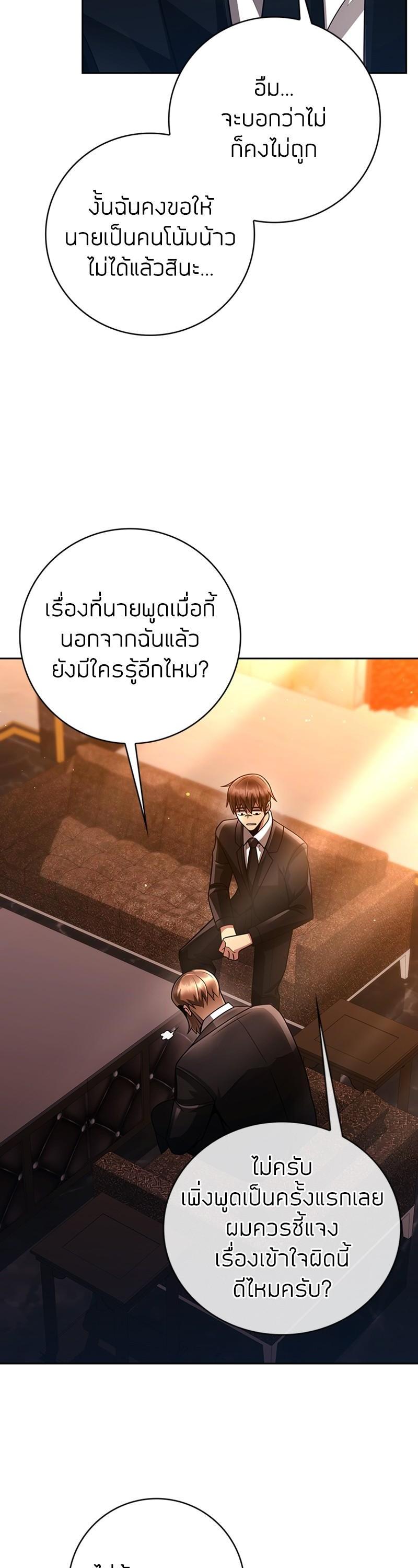 Manga-lc-com อ่านมังงะ อ่านการ์ตูน ออนไลน์ ฟรี Clever Cleaning Life Of The Returned Genius Hunter ตอนที่ 1 2 3 4 5 6 7 8 9 10 11 12 13 14 ฟรี ไม่มีโฆษณา Manga-lc - อ่าน มังงะ อ่าน การ์ตูน ออนไลน์ อ่านมังงะ ฟรี