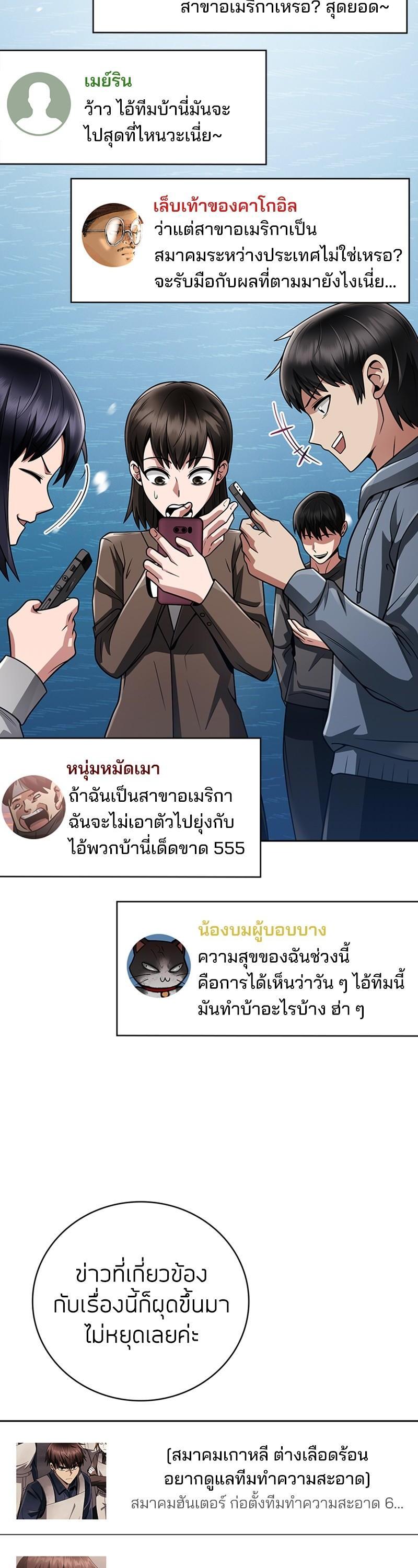 Manga-lc-com อ่านมังงะ อ่านการ์ตูน ออนไลน์ ฟรี Clever Cleaning Life Of The Returned Genius Hunter ตอนที่ 1 2 3 4 5 6 7 8 9 10 11 12 13 14 ฟรี ไม่มีโฆษณา Manga-lc - อ่าน มังงะ อ่าน การ์ตูน ออนไลน์ อ่านมังงะ ฟรี