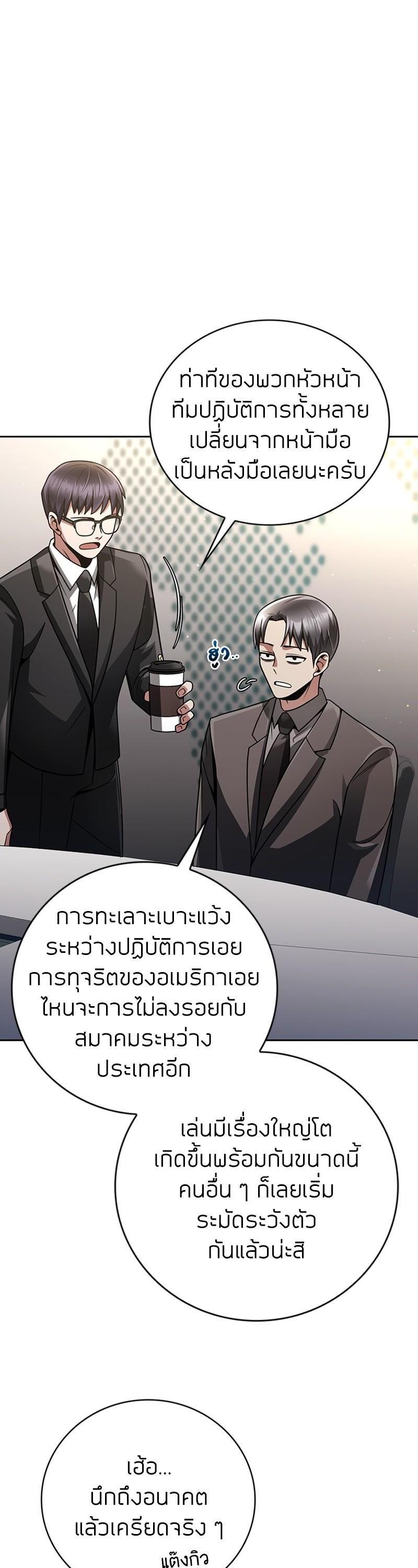 Manga-lc-com อ่านมังงะ อ่านการ์ตูน ออนไลน์ ฟรี Clever Cleaning Life Of The Returned Genius Hunter ตอนที่ 1 2 3 4 5 6 7 8 9 10 11 12 13 14 ฟรี ไม่มีโฆษณา Manga-lc - อ่าน มังงะ อ่าน การ์ตูน ออนไลน์ อ่านมังงะ ฟรี