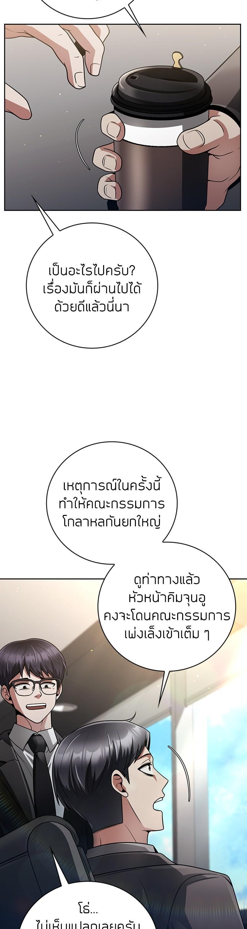 Manga-lc-com อ่านมังงะ อ่านการ์ตูน ออนไลน์ ฟรี Clever Cleaning Life Of The Returned Genius Hunter ตอนที่ 1 2 3 4 5 6 7 8 9 10 11 12 13 14 ฟรี ไม่มีโฆษณา Manga-lc - อ่าน มังงะ อ่าน การ์ตูน ออนไลน์ อ่านมังงะ ฟรี