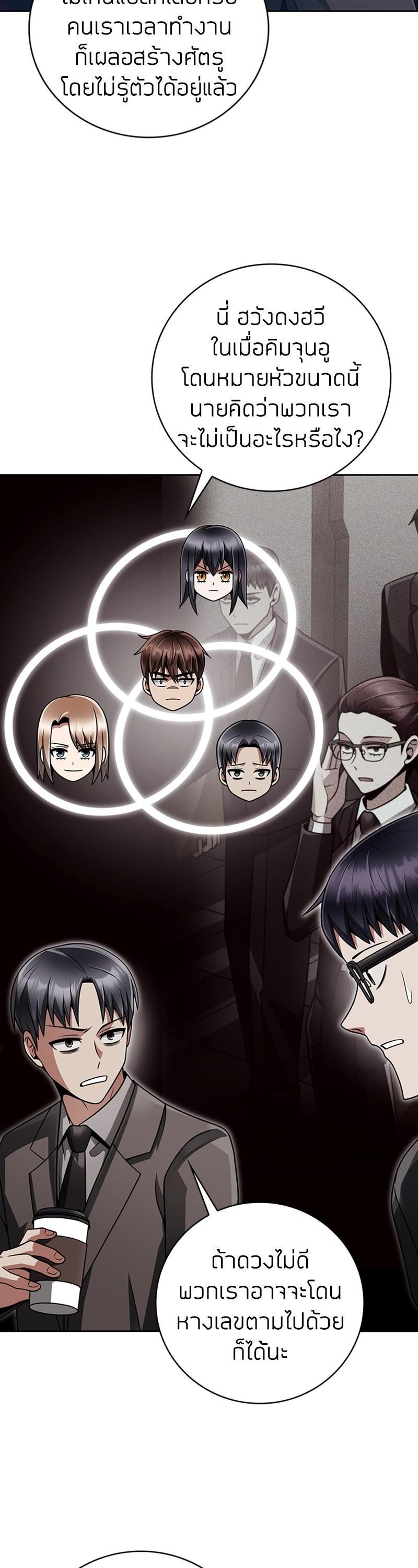 Manga-lc-com อ่านมังงะ อ่านการ์ตูน ออนไลน์ ฟรี Clever Cleaning Life Of The Returned Genius Hunter ตอนที่ 1 2 3 4 5 6 7 8 9 10 11 12 13 14 ฟรี ไม่มีโฆษณา Manga-lc - อ่าน มังงะ อ่าน การ์ตูน ออนไลน์ อ่านมังงะ ฟรี