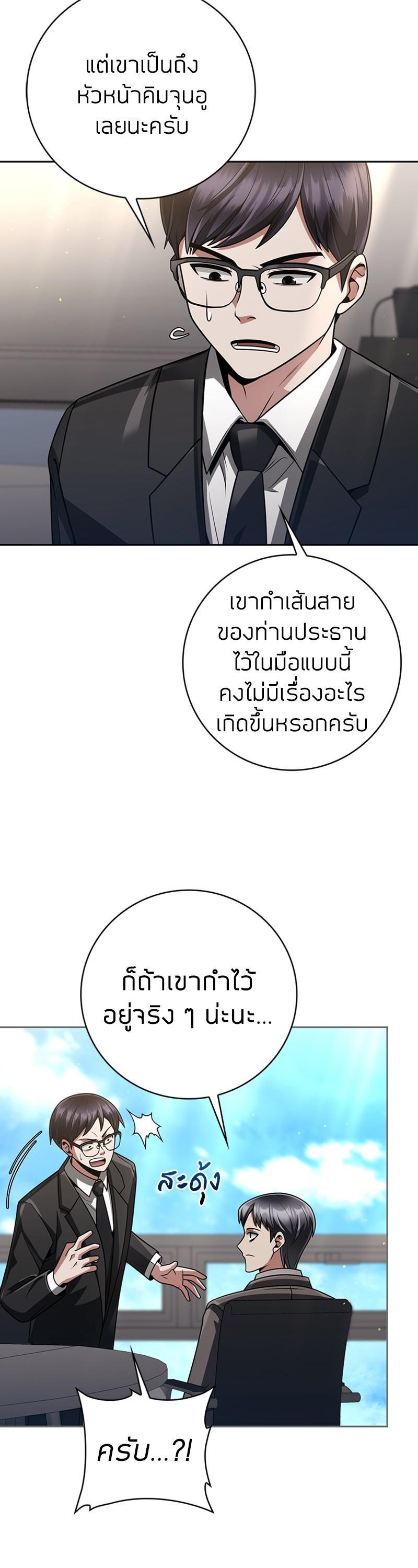 Manga-lc-com อ่านมังงะ อ่านการ์ตูน ออนไลน์ ฟรี Clever Cleaning Life Of The Returned Genius Hunter ตอนที่ 1 2 3 4 5 6 7 8 9 10 11 12 13 14 ฟรี ไม่มีโฆษณา Manga-lc - อ่าน มังงะ อ่าน การ์ตูน ออนไลน์ อ่านมังงะ ฟรี