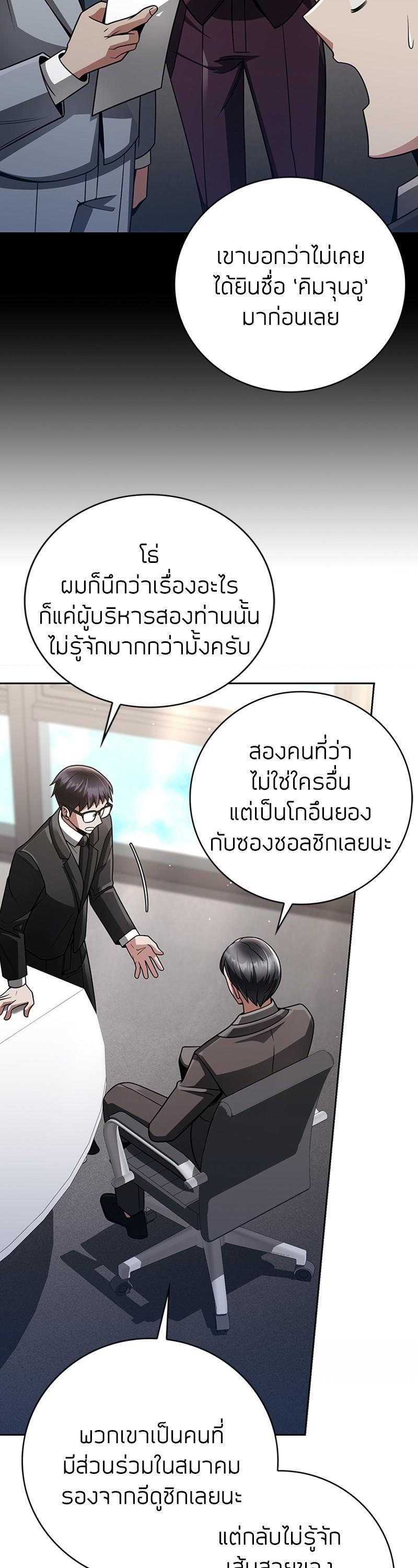 Manga-lc-com อ่านมังงะ อ่านการ์ตูน ออนไลน์ ฟรี Clever Cleaning Life Of The Returned Genius Hunter ตอนที่ 1 2 3 4 5 6 7 8 9 10 11 12 13 14 ฟรี ไม่มีโฆษณา Manga-lc - อ่าน มังงะ อ่าน การ์ตูน ออนไลน์ อ่านมังงะ ฟรี