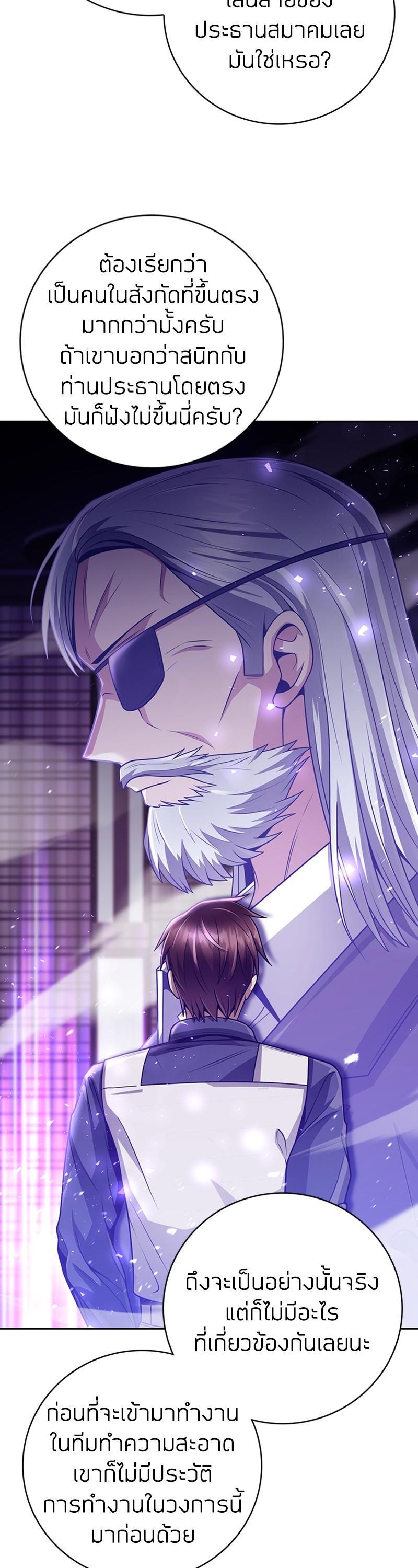 Manga-lc-com อ่านมังงะ อ่านการ์ตูน ออนไลน์ ฟรี Clever Cleaning Life Of The Returned Genius Hunter ตอนที่ 1 2 3 4 5 6 7 8 9 10 11 12 13 14 ฟรี ไม่มีโฆษณา Manga-lc - อ่าน มังงะ อ่าน การ์ตูน ออนไลน์ อ่านมังงะ ฟรี