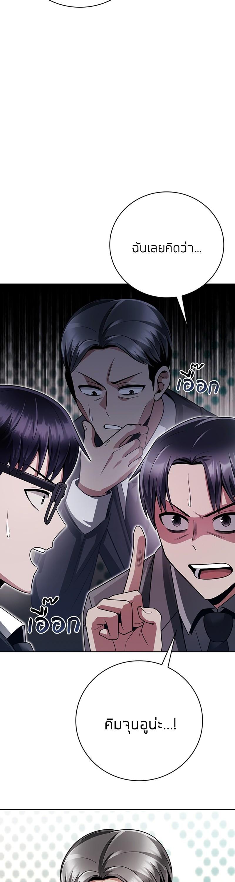 Manga-lc-com อ่านมังงะ อ่านการ์ตูน ออนไลน์ ฟรี Clever Cleaning Life Of The Returned Genius Hunter ตอนที่ 1 2 3 4 5 6 7 8 9 10 11 12 13 14 ฟรี ไม่มีโฆษณา Manga-lc - อ่าน มังงะ อ่าน การ์ตูน ออนไลน์ อ่านมังงะ ฟรี