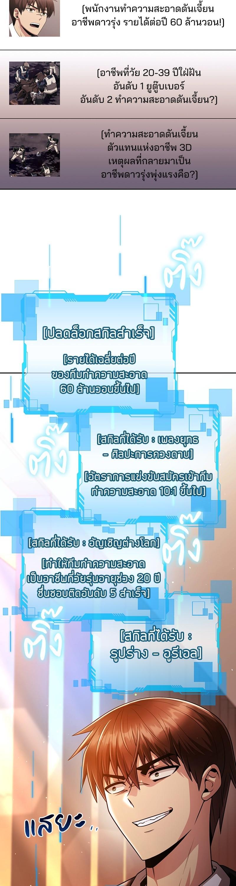 Manga-lc-com อ่านมังงะ อ่านการ์ตูน ออนไลน์ ฟรี Clever Cleaning Life Of The Returned Genius Hunter ตอนที่ 1 2 3 4 5 6 7 8 9 10 11 12 13 14 ฟรี ไม่มีโฆษณา Manga-lc - อ่าน มังงะ อ่าน การ์ตูน ออนไลน์ อ่านมังงะ ฟรี