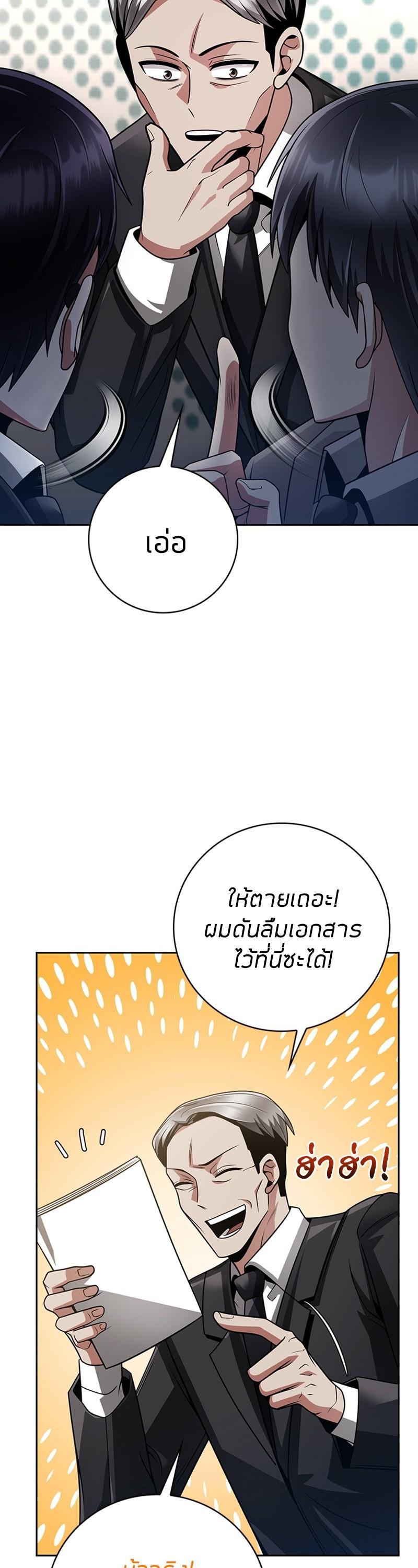 Manga-lc-com อ่านมังงะ อ่านการ์ตูน ออนไลน์ ฟรี Clever Cleaning Life Of The Returned Genius Hunter ตอนที่ 1 2 3 4 5 6 7 8 9 10 11 12 13 14 ฟรี ไม่มีโฆษณา Manga-lc - อ่าน มังงะ อ่าน การ์ตูน ออนไลน์ อ่านมังงะ ฟรี