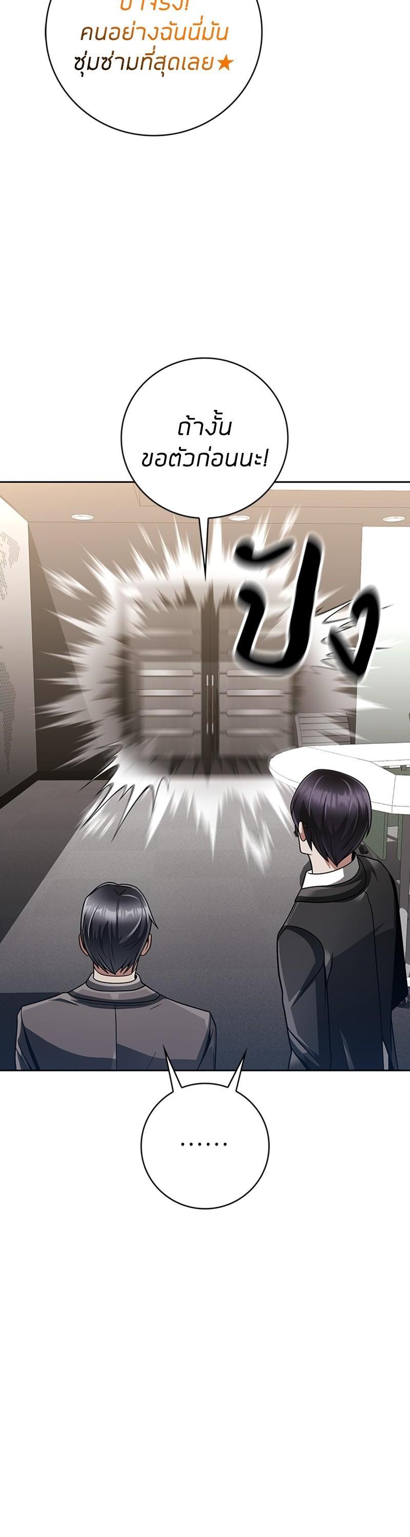 Manga-lc-com อ่านมังงะ อ่านการ์ตูน ออนไลน์ ฟรี Clever Cleaning Life Of The Returned Genius Hunter ตอนที่ 1 2 3 4 5 6 7 8 9 10 11 12 13 14 ฟรี ไม่มีโฆษณา Manga-lc - อ่าน มังงะ อ่าน การ์ตูน ออนไลน์ อ่านมังงะ ฟรี