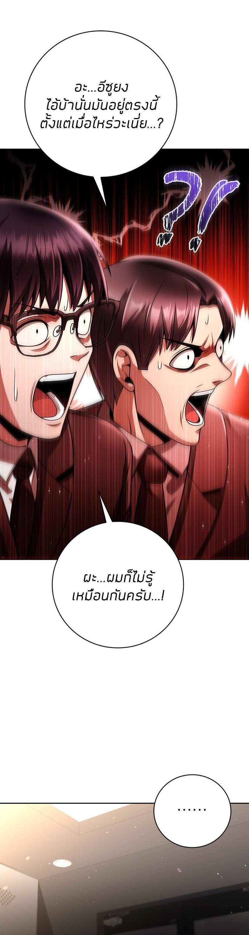 Manga-lc-com อ่านมังงะ อ่านการ์ตูน ออนไลน์ ฟรี Clever Cleaning Life Of The Returned Genius Hunter ตอนที่ 1 2 3 4 5 6 7 8 9 10 11 12 13 14 ฟรี ไม่มีโฆษณา Manga-lc - อ่าน มังงะ อ่าน การ์ตูน ออนไลน์ อ่านมังงะ ฟรี