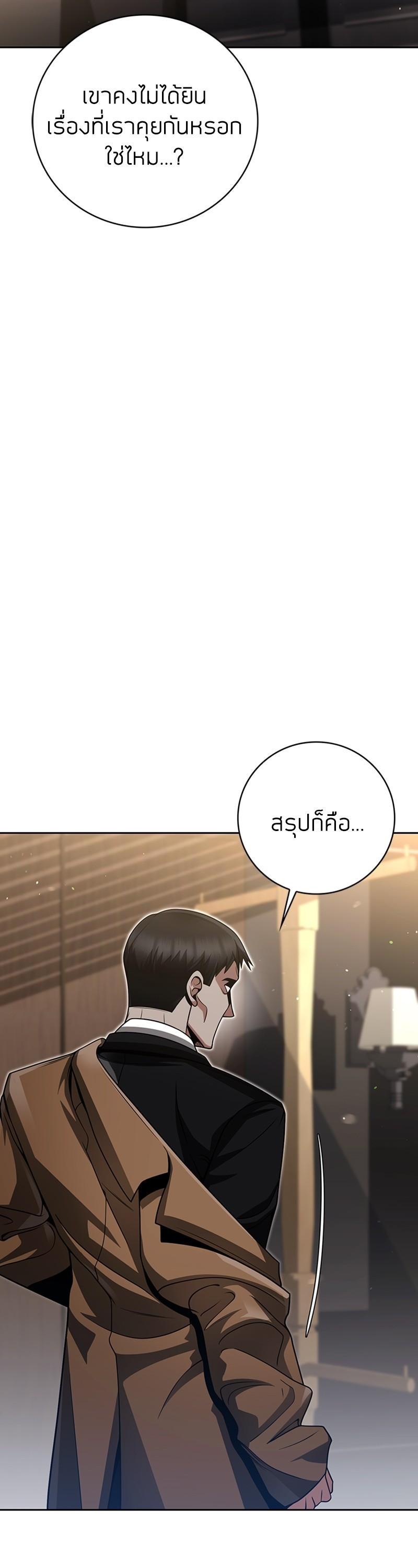 Manga-lc-com อ่านมังงะ อ่านการ์ตูน ออนไลน์ ฟรี Clever Cleaning Life Of The Returned Genius Hunter ตอนที่ 1 2 3 4 5 6 7 8 9 10 11 12 13 14 ฟรี ไม่มีโฆษณา Manga-lc - อ่าน มังงะ อ่าน การ์ตูน ออนไลน์ อ่านมังงะ ฟรี