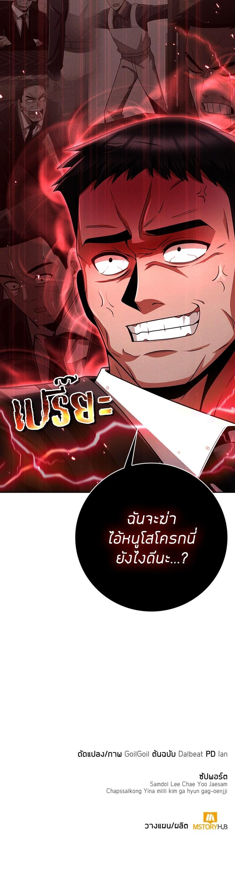 Manga-lc-com อ่านมังงะ อ่านการ์ตูน ออนไลน์ ฟรี Clever Cleaning Life Of The Returned Genius Hunter ตอนที่ 1 2 3 4 5 6 7 8 9 10 11 12 13 14 ฟรี ไม่มีโฆษณา Manga-lc - อ่าน มังงะ อ่าน การ์ตูน ออนไลน์ อ่านมังงะ ฟรี