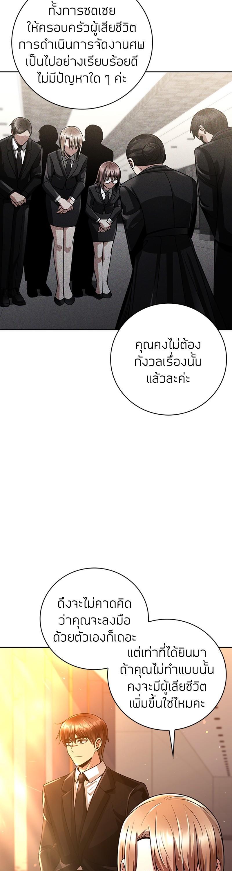 Manga-lc-com อ่านมังงะ อ่านการ์ตูน ออนไลน์ ฟรี Clever Cleaning Life Of The Returned Genius Hunter ตอนที่ 1 2 3 4 5 6 7 8 9 10 11 12 13 14 ฟรี ไม่มีโฆษณา Manga-lc - อ่าน มังงะ อ่าน การ์ตูน ออนไลน์ อ่านมังงะ ฟรี