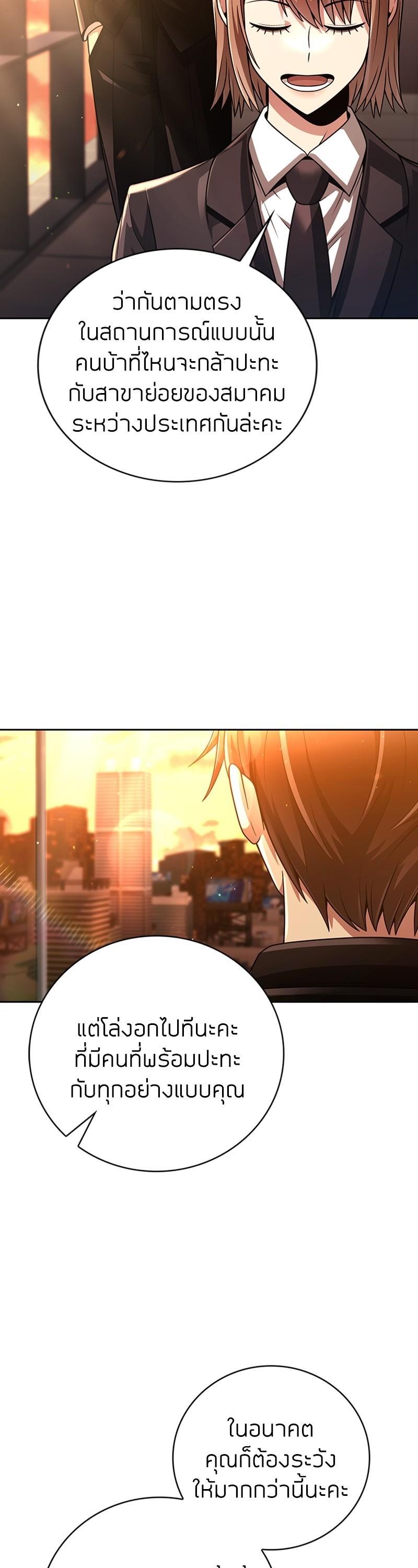 Manga-lc-com อ่านมังงะ อ่านการ์ตูน ออนไลน์ ฟรี Clever Cleaning Life Of The Returned Genius Hunter ตอนที่ 1 2 3 4 5 6 7 8 9 10 11 12 13 14 ฟรี ไม่มีโฆษณา Manga-lc - อ่าน มังงะ อ่าน การ์ตูน ออนไลน์ อ่านมังงะ ฟรี