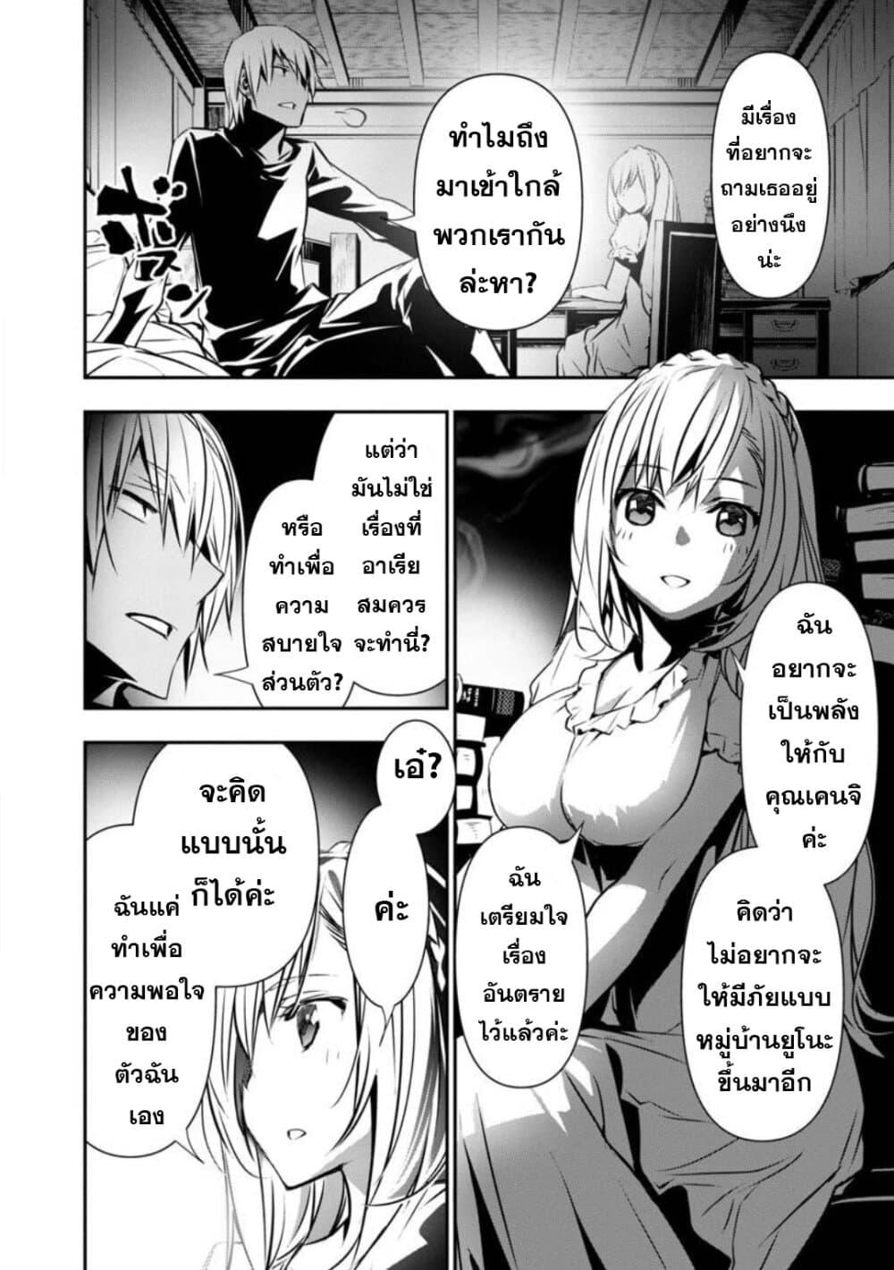 Manga-lc-com อ่านมังงะ อ่านการ์ตูน ออนไลน์ ฟรี Isekai NTR ตอนที่ 1 2 3 4 5 6 7 8 9 10 11 12 13 14 ฟรี ไม่มีโฆษณา Manga-lc - อ่าน มังงะ อ่าน การ์ตูน ออนไลน์ อ่านมังงะ ฟรี