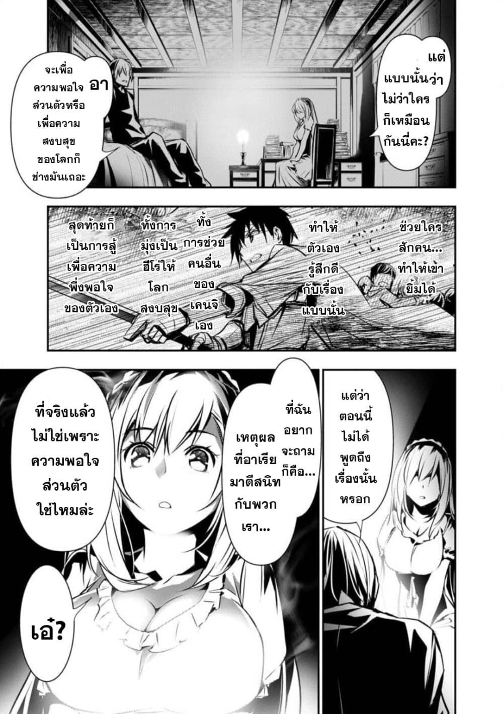 Manga-lc-com อ่านมังงะ อ่านการ์ตูน ออนไลน์ ฟรี Isekai NTR ตอนที่ 1 2 3 4 5 6 7 8 9 10 11 12 13 14 ฟรี ไม่มีโฆษณา Manga-lc - อ่าน มังงะ อ่าน การ์ตูน ออนไลน์ อ่านมังงะ ฟรี
