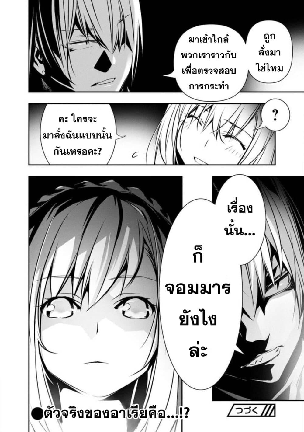 Manga-lc-com อ่านมังงะ อ่านการ์ตูน ออนไลน์ ฟรี Isekai NTR ตอนที่ 1 2 3 4 5 6 7 8 9 10 11 12 13 14 ฟรี ไม่มีโฆษณา Manga-lc - อ่าน มังงะ อ่าน การ์ตูน ออนไลน์ อ่านมังงะ ฟรี