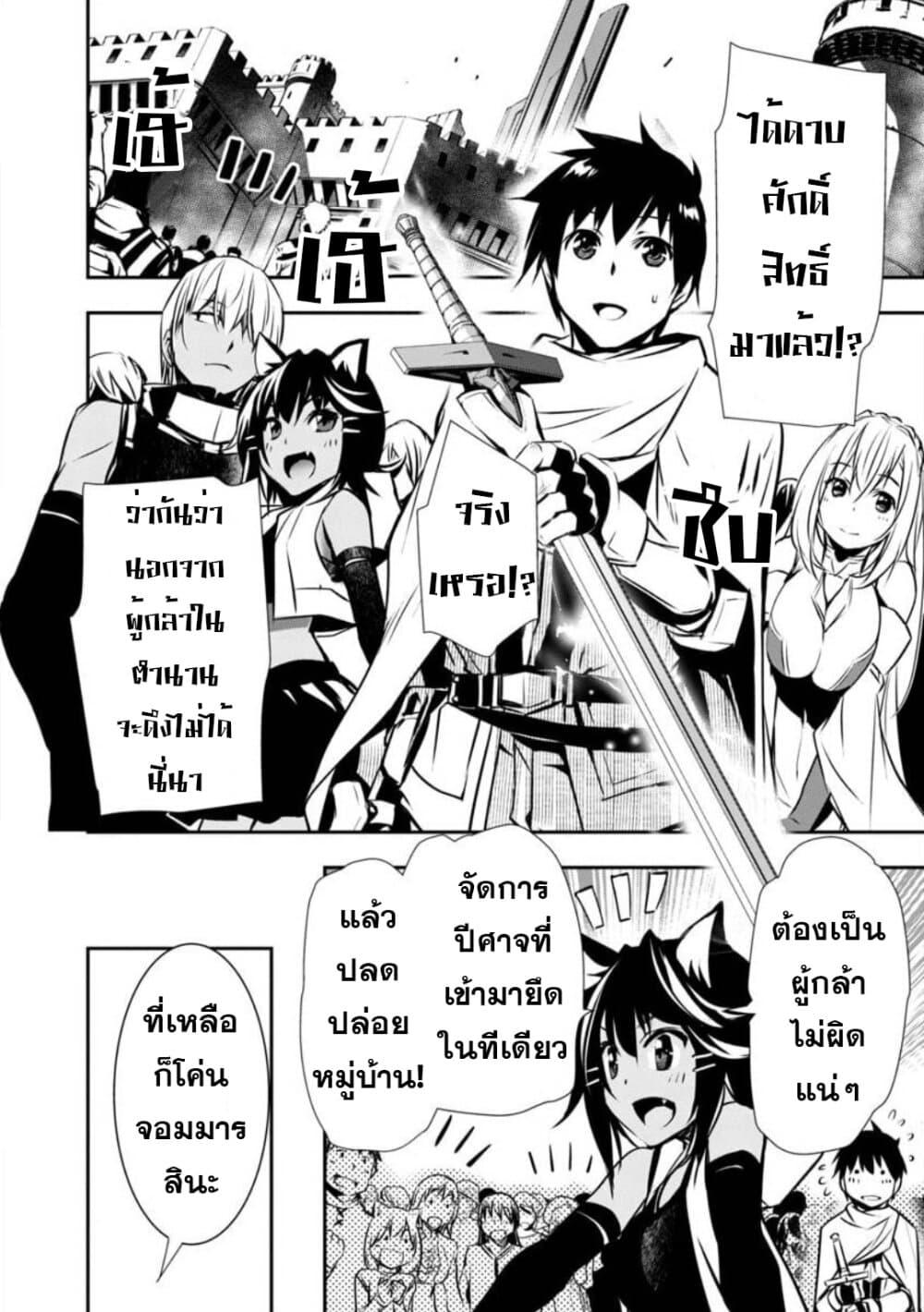 Manga-lc-com อ่านมังงะ อ่านการ์ตูน ออนไลน์ ฟรี Isekai NTR ตอนที่ 1 2 3 4 5 6 7 8 9 10 11 12 13 14 ฟรี ไม่มีโฆษณา Manga-lc - อ่าน มังงะ อ่าน การ์ตูน ออนไลน์ อ่านมังงะ ฟรี