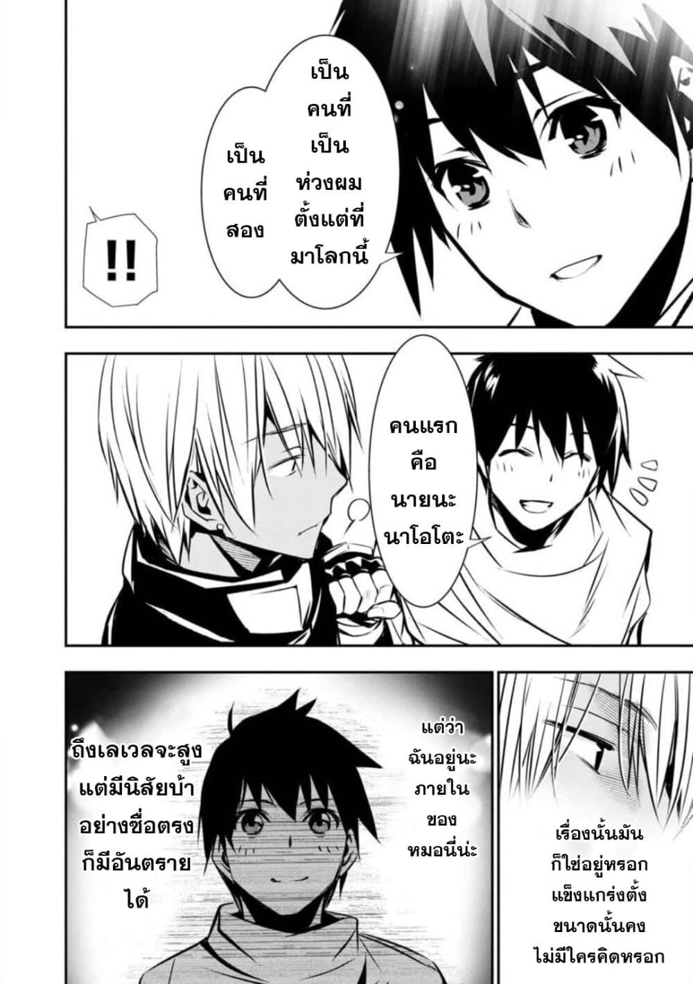Manga-lc-com อ่านมังงะ อ่านการ์ตูน ออนไลน์ ฟรี Isekai NTR ตอนที่ 1 2 3 4 5 6 7 8 9 10 11 12 13 14 ฟรี ไม่มีโฆษณา Manga-lc - อ่าน มังงะ อ่าน การ์ตูน ออนไลน์ อ่านมังงะ ฟรี
