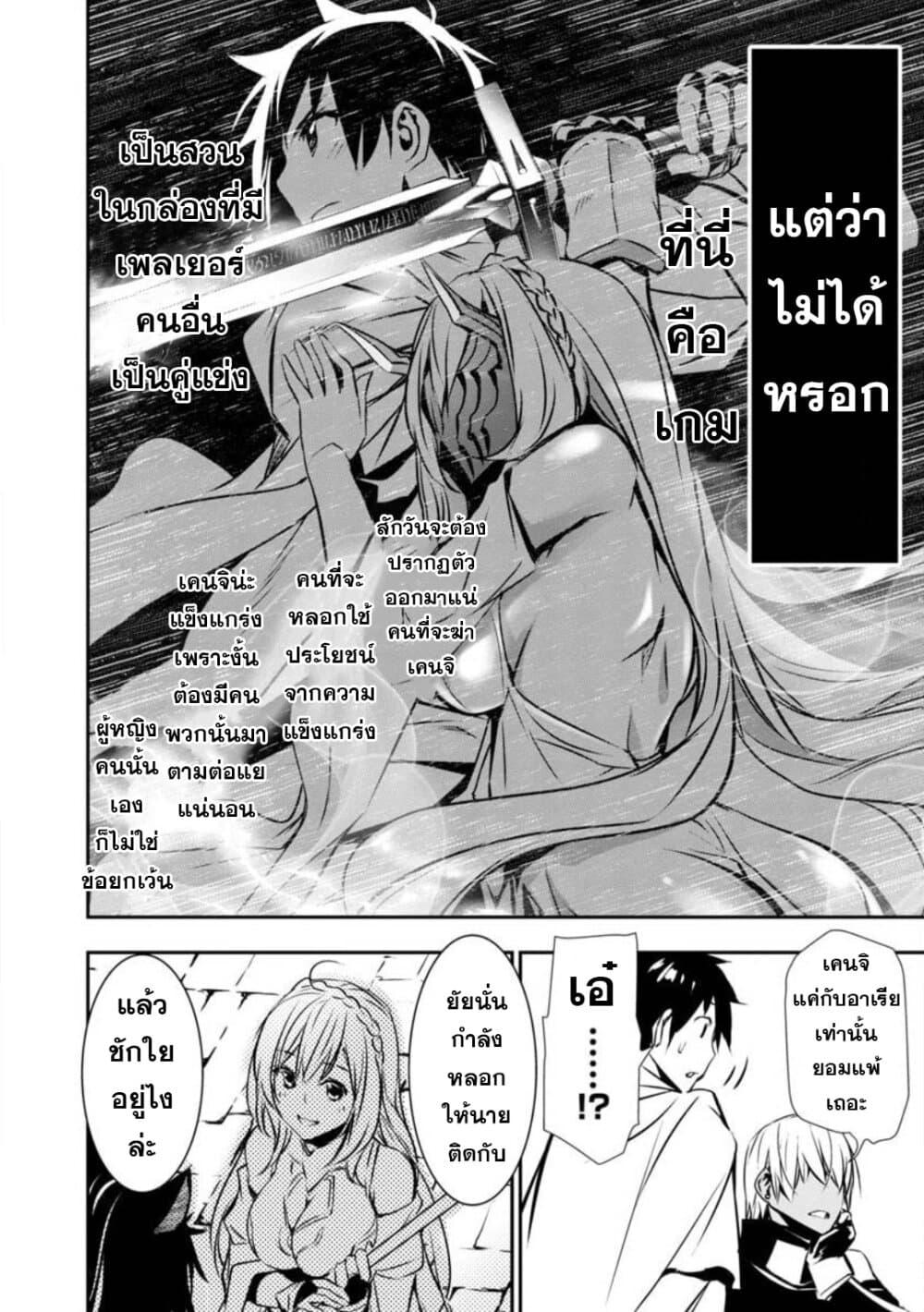 Manga-lc-com อ่านมังงะ อ่านการ์ตูน ออนไลน์ ฟรี Isekai NTR ตอนที่ 1 2 3 4 5 6 7 8 9 10 11 12 13 14 ฟรี ไม่มีโฆษณา Manga-lc - อ่าน มังงะ อ่าน การ์ตูน ออนไลน์ อ่านมังงะ ฟรี
