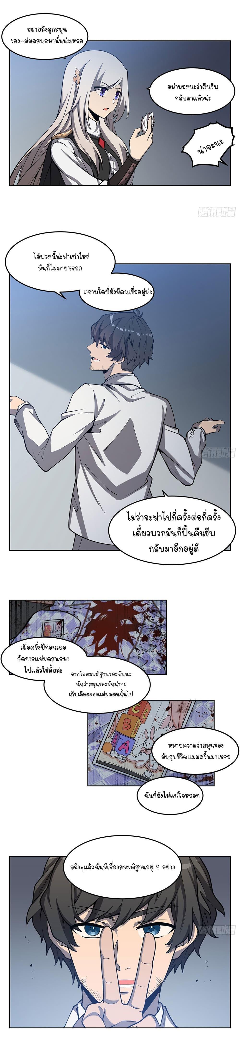 Manga-lc-com อ่านมังงะ อ่านการ์ตูน ออนไลน์ ฟรี Become a Witch in a World Full of Ghost Stories ตอนที่ 1 2 3 4 5 6 7 8 9 10 11 12 13 14 ฟรี ไม่มีโฆษณา Manga-lc - อ่าน มังงะ อ่าน การ์ตูน ออนไลน์ อ่านมังงะ ฟรี