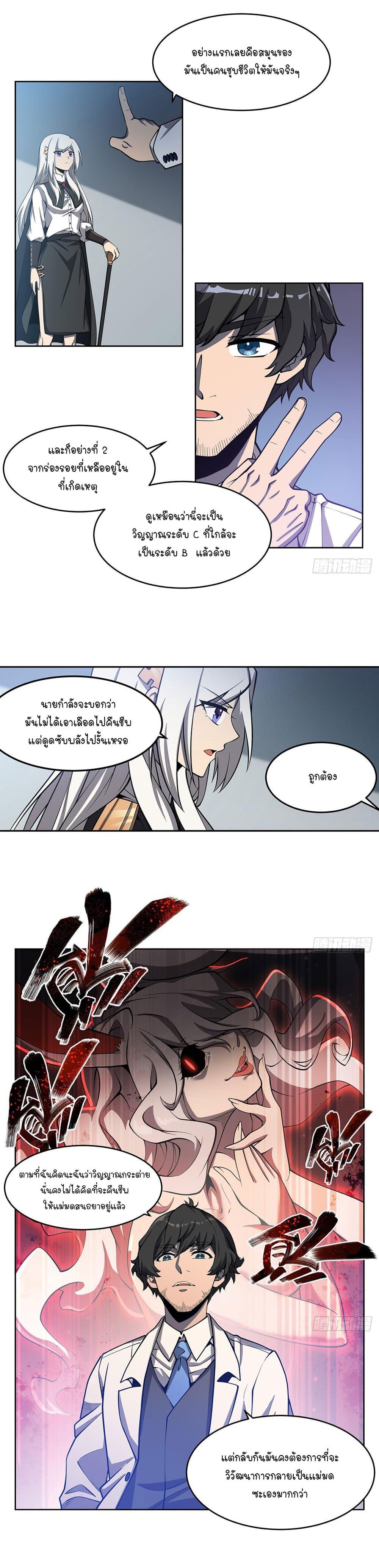 Manga-lc-com อ่านมังงะ อ่านการ์ตูน ออนไลน์ ฟรี Become a Witch in a World Full of Ghost Stories ตอนที่ 1 2 3 4 5 6 7 8 9 10 11 12 13 14 ฟรี ไม่มีโฆษณา Manga-lc - อ่าน มังงะ อ่าน การ์ตูน ออนไลน์ อ่านมังงะ ฟรี