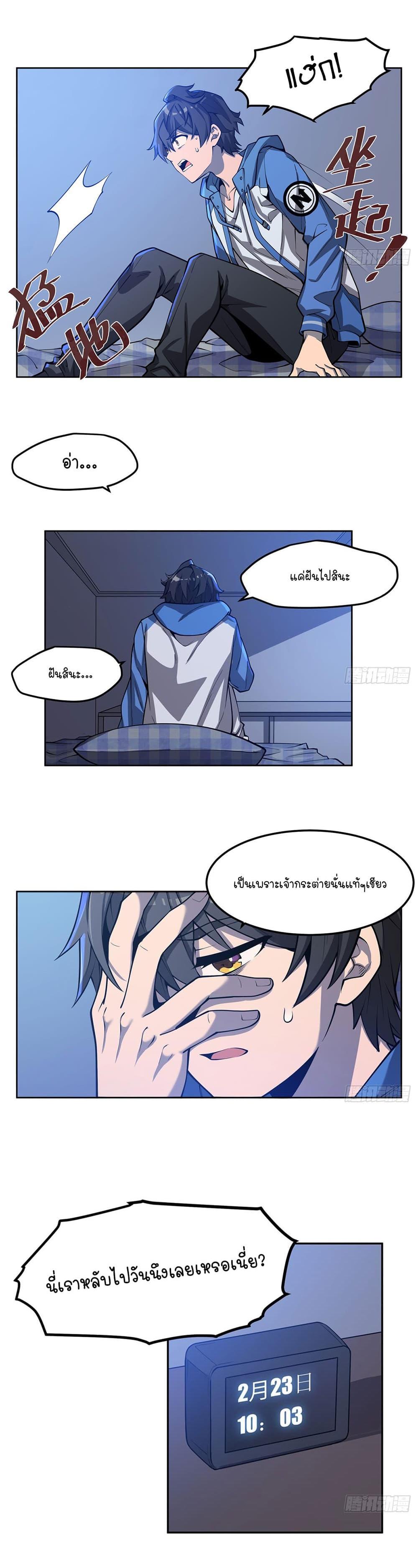 Manga-lc-com อ่านมังงะ อ่านการ์ตูน ออนไลน์ ฟรี Become a Witch in a World Full of Ghost Stories ตอนที่ 1 2 3 4 5 6 7 8 9 10 11 12 13 14 ฟรี ไม่มีโฆษณา Manga-lc - อ่าน มังงะ อ่าน การ์ตูน ออนไลน์ อ่านมังงะ ฟรี