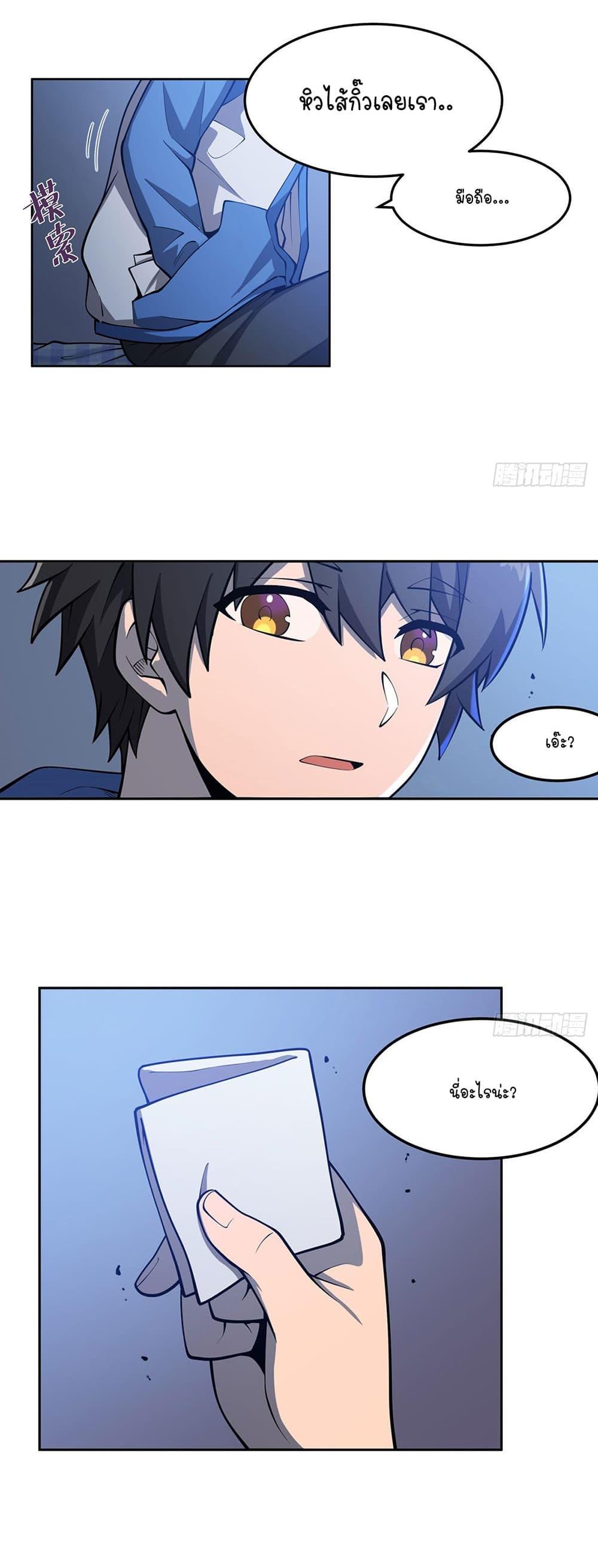 Manga-lc-com อ่านมังงะ อ่านการ์ตูน ออนไลน์ ฟรี Become a Witch in a World Full of Ghost Stories ตอนที่ 1 2 3 4 5 6 7 8 9 10 11 12 13 14 ฟรี ไม่มีโฆษณา Manga-lc - อ่าน มังงะ อ่าน การ์ตูน ออนไลน์ อ่านมังงะ ฟรี